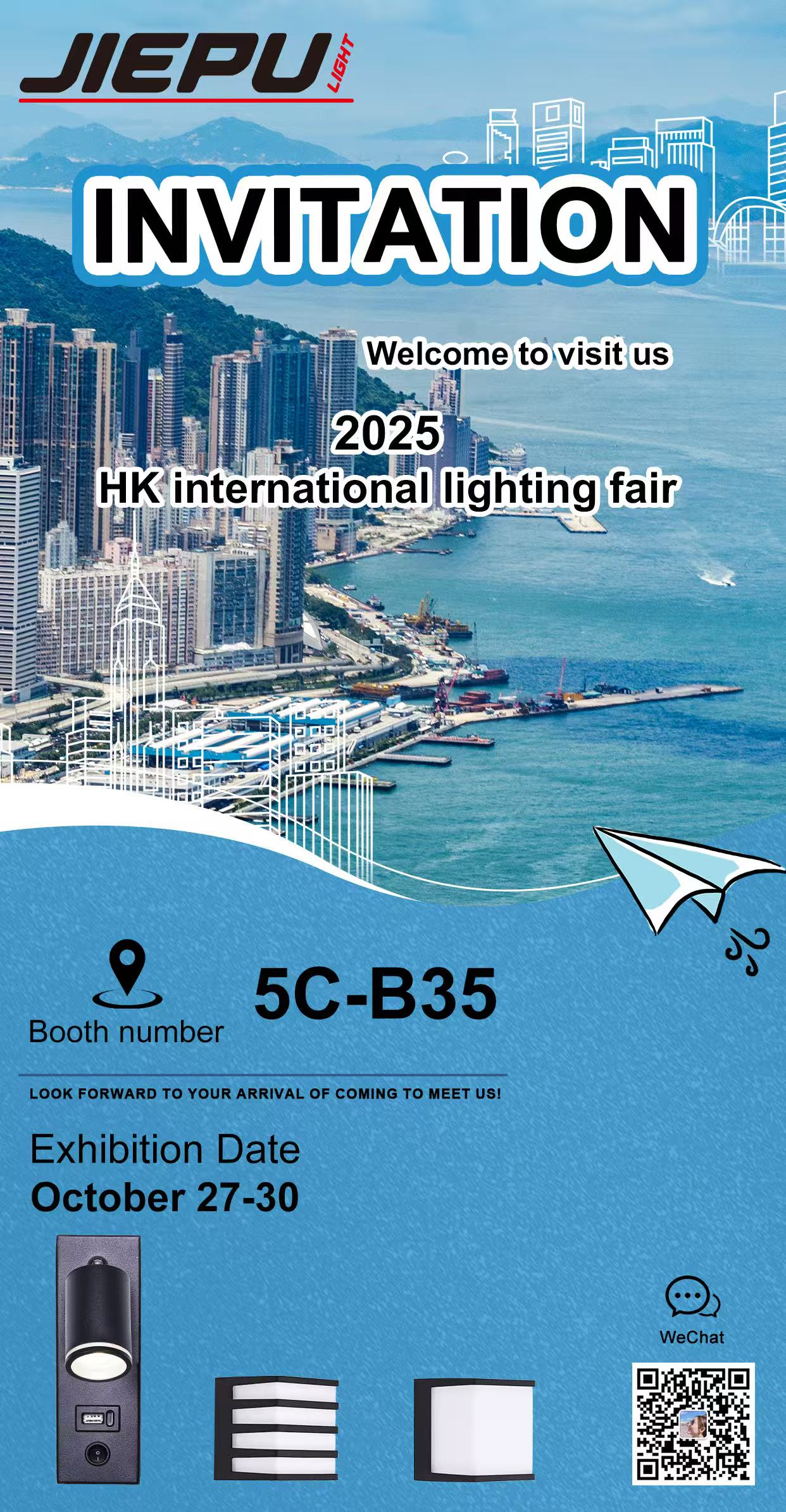 2025 HK international lighting fair